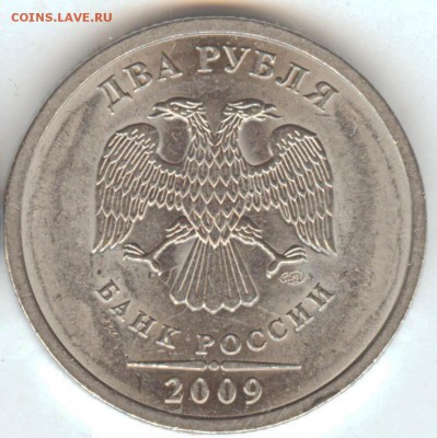 2 руб.09сп. Н-4.22А? - 22 003