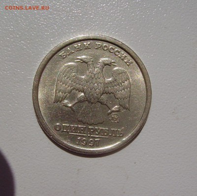 1 РУБЛЬ 1997 С ШИРОКИМ КАНТОМ ! 30.06.16 22.00 - 2.JPG