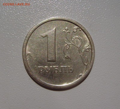 1 РУБЛЬ 1997 С ШИРОКИМ КАНТОМ ! 30.06.16 22.00 - 1.JPG