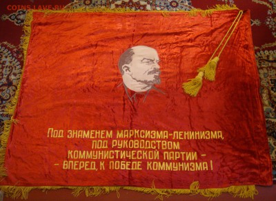 Переходящее Знамя до 28.06.16 г. 21-00 Москвы - ZZ5