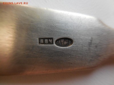 Ложка столовая 84 проба вес 69 грамм - DSCN8779.JPG