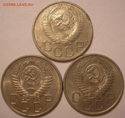 20 коп. 1948,1954,1955 неплохие, блеск-до 01.07.16 22-00мск - P1010048.JPG