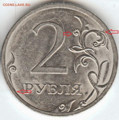 2 руб.09сп. Н-4.22А? - 22 002