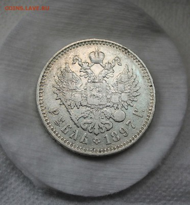 1 рубль 1897 г звезды  до 28.06.16. до 22.00 по Москве - 3