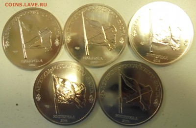 Легенды Российского флота - DSC01127.JPG