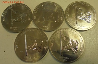 Легенды Российского флота - DSC01128.JPG