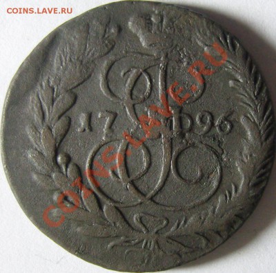 2 копейки 1796 ЕМ до 24 ноября 2010 (22.00 по мск) - SN151366.JPG