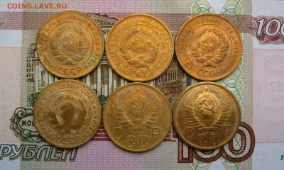 5 копеек 1930;1931;1940;1956г.г. до 29.06.2016г. 22:00 МСК - IMG_8195.JPG