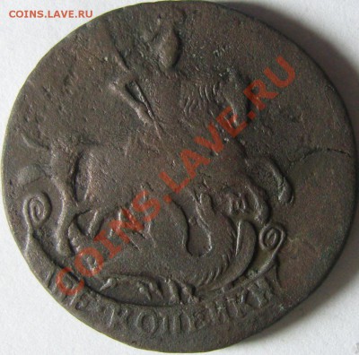2 копейки 1796 ЕМ до 24 ноября 2010 (22.00 по мск) - SN151367.JPG