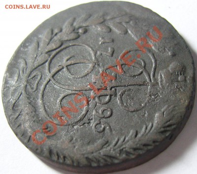 2 копейки 1796 ЕМ до 24 ноября 2010 (22.00 по мск) - SN151369.JPG