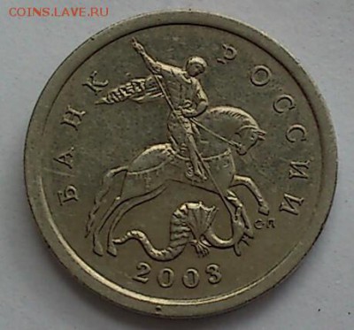 1 коп. 1998 С.П.  Шт. 1.12  + БОНУСЫ. До 28.06.16 в 21-00 - DSC_0092-1