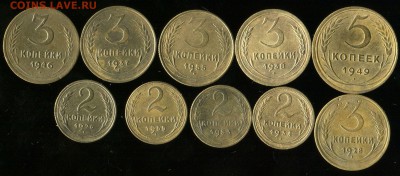 Лот ранних советов 1928-55г до 30.06.2016г 22.00мск - img637