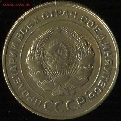 Лот ранних советов 1928-55г до 30.06.2016г 22.00мск - img632