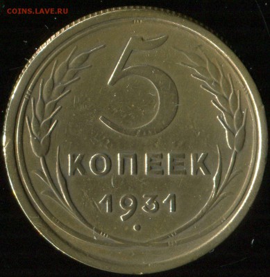 Лот ранних советов 1928-55г до 30.06.2016г 22.00мск - img631