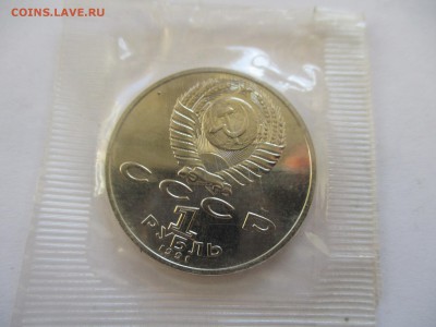 Махтумкули UNC в родной запайке - IMG_5042.JPG