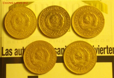 1 коп.1928г.Л.ст.шт.2.Оценка - 008_cr