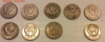 15 копеек 1943-1957, до 29.06.2016 22:00 - Фото 26.06.16, 21 08 19