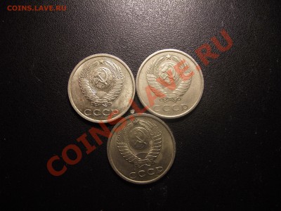 20 коп 1981 г. шт. 3.1. 3 коп 1978??? - 2010_11210003.JPG