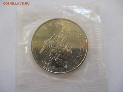 Год Космоса UNC в родной запайке - IMG_5044.JPG