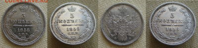 5 копеек 1858 спб фб, R,   до 22.00  1.07. - 5-1858
