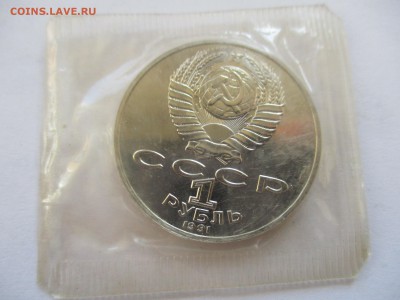 Лебедев UNC в родной запайке - IMG_5048.JPG