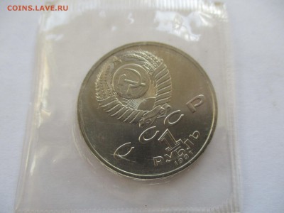 Иванов UNC в родной запайке - IMG_5052.JPG