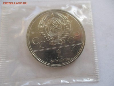 МГУ UNC в родной запайке - IMG_5054.JPG