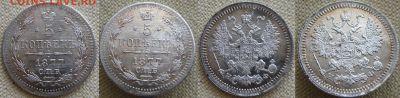 5 копеек 1877 нф, R,   до 22.00 1.07. - 5-1877 спб нф R