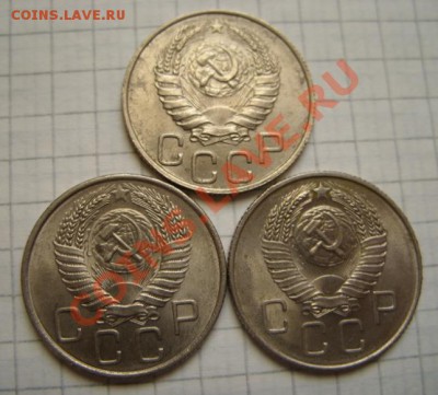 20 копеек 1946, 1955, 1957 Штемпельный блеск! 21.11.10 - 20.46.55.57 г.JPG