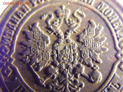 5 копеек 1872 ЕМ.  всё на месте! красивая.до 29.06.16  22:00 - SAM_0528.JPG