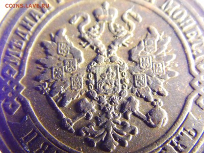 5 копеек 1872 ЕМ.  всё на месте! красивая.до 29.06.16  22:00 - SAM_0527.JPG