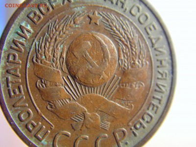 3 копейки 1924 оченькрасивая родная патина. 29.06.16 22:00 - SAM_0518.JPG