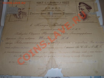 2 - гр 002.JPG