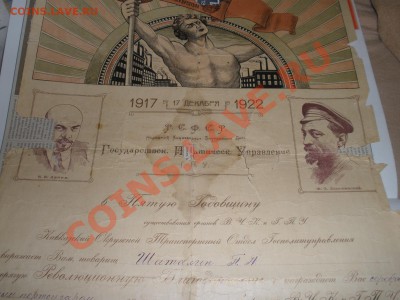 3 - гр 003.JPG