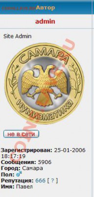 ADmin_666 - Админ_666