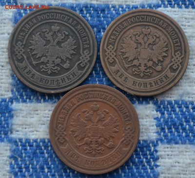 Две копейки 1903,1904,1905 года до 22-00 по МСК 29.06.2016 - DSC_0019.JPG
