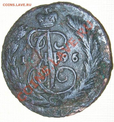 копейка 1796 ЕМ оцените - DSCN4649.JPG