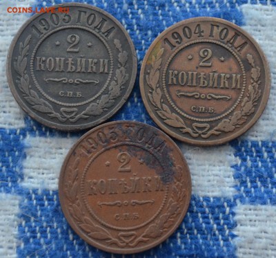 Две копейки 1903,1904,1905 года до 22-00 по МСК 29.06.2016 - DSC_0013.JPG