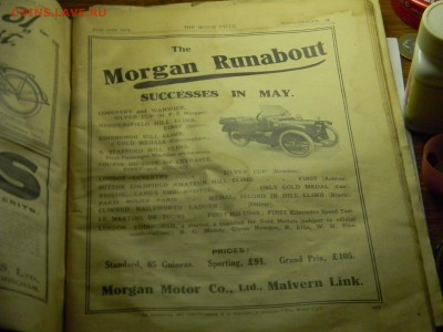 журнал MATCHLESS  1914г до 28.06 в 21.30 по Москве - Изображение 332