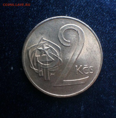 2 кроны 1981 Чехословакии,до 27.06.16 - qdf_oWzYfsk