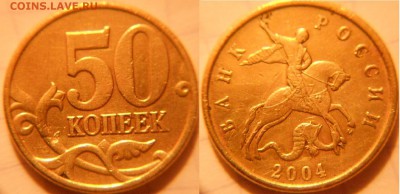 50к04м.шт.Б, 50к06 и 10к06м шт.4.11, 50к12.шт.1.3 до.28.06 - 50к04м. шт.Б.JPG
