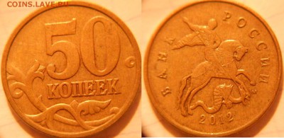50к04м.шт.Б, 50к06 и 10к06м шт.4.11, 50к12.шт.1.3 до.28.06 - 50к12м. шт.1.3.JPG