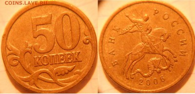 50к04м.шт.Б, 50к06 и 10к06м шт.4.11, 50к12.шт.1.3 до.28.06 - 50к06м. шт.4.11.JPG