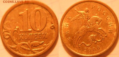 50к04м.шт.Б, 50к06 и 10к06м шт.4.11, 50к12.шт.1.3 до.28.06 - 10к06м. шт.4.11.JPG