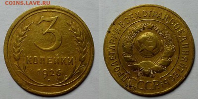 Ранняя погодовка на оценку! - 20160626_211450