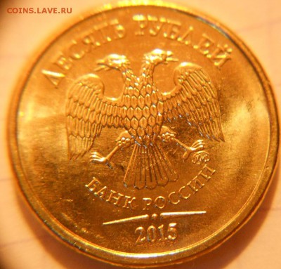 =ФИКС=2015.Погодовка со всеми разновидами, до ухода в архив - 003.JPG