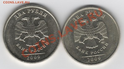 До 26.11.2010 в 20.00мск. 2р2009М С-2.31*Б и С-2.33*А - Scan-101120-0002