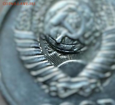 10 копеек 1990, БРАК - три засорения штемпеля? - 10 копеек 1990 засорение штемпеля(7).JPG