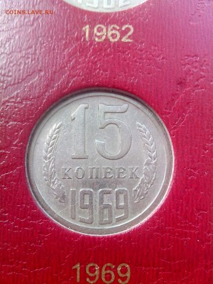 15-1969 - 4