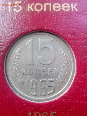 15-1965 - 6